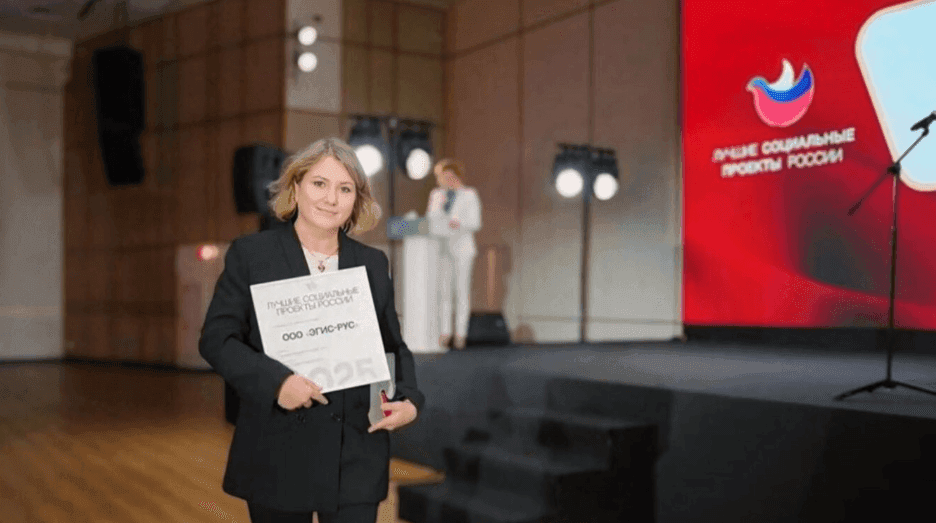 Программа «Финансовый интенсив ЭГИС» признана одной из лучших социальных инициатив России!