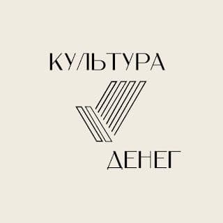 Новый медиапроект «Культура денег» для руководителей компаний, HR и профессионалов финансового просвещения!